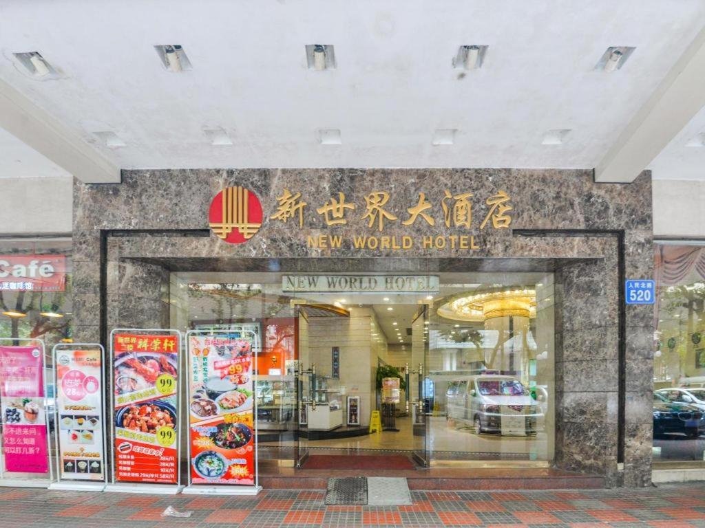 New World Hotel Гуанчжоу Екстер'єр фото